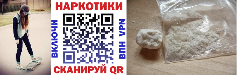 Купить Псилоцибиновые грибы  МЕФ  ГАШ  Каннабис  Alpha PVP  Краснозаводск