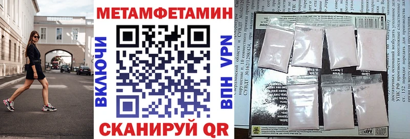 Амфетамин Розовый  Купить  Краснозаводск 