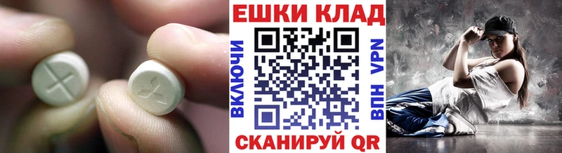 Экстази Philipp Plein  Купить  Краснозаводск 