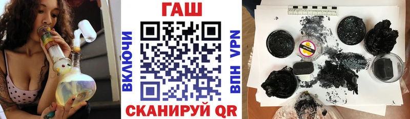 Купить закладки  Краснозаводск  ГАШ гарик 