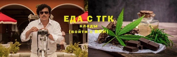 COCAINE Дмитров