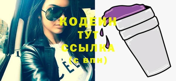 COCAINE Дмитров