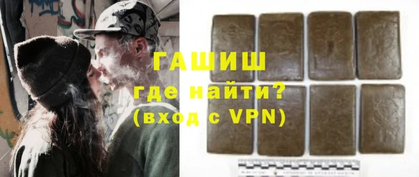 гашиш Дмитровск