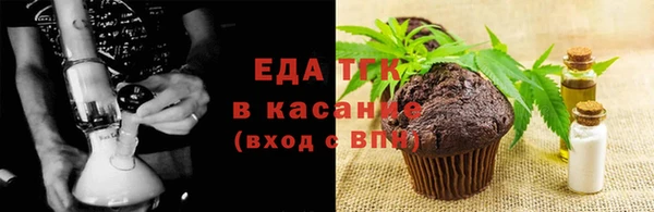 гашиш Дмитровск