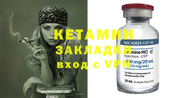 гашиш Дмитровск