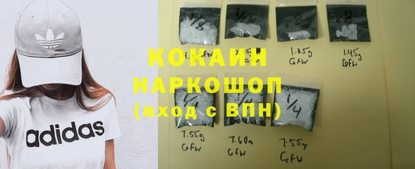 гашиш Дмитровск
