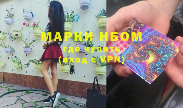 COCAINE Дмитров