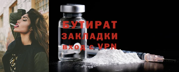 COCAINE Дмитров