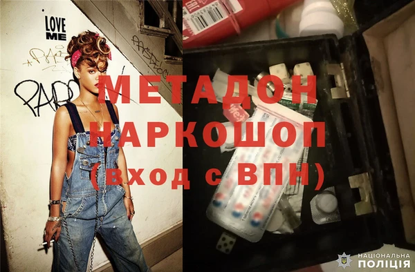 COCAINE Дмитров