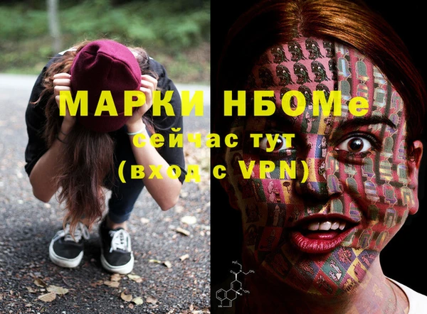 гашиш Дмитровск