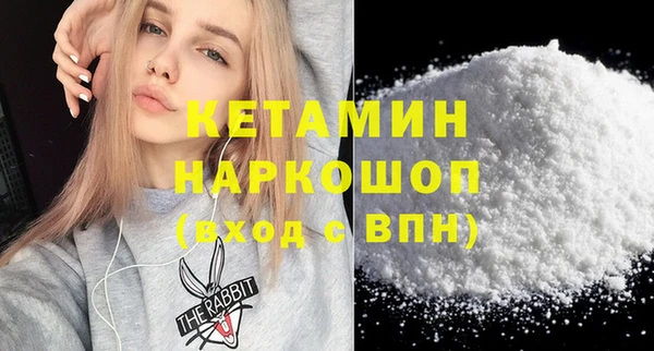гашиш Дмитровск
