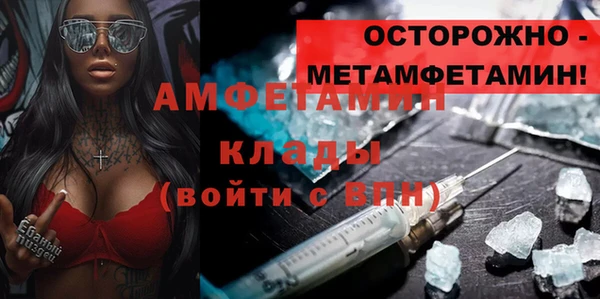 гашиш Дмитровск