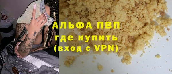 COCAINE Дмитров
