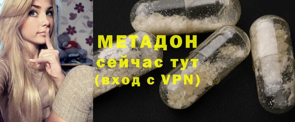 гашиш Дмитровск