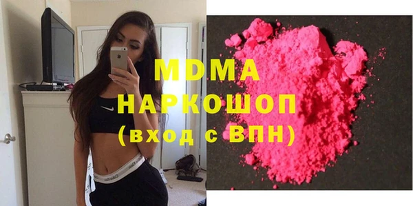 COCAINE Дмитров