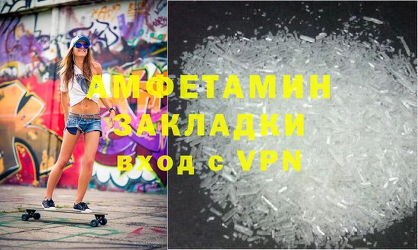 COCAINE Дмитров