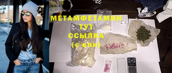 COCAINE Дмитров