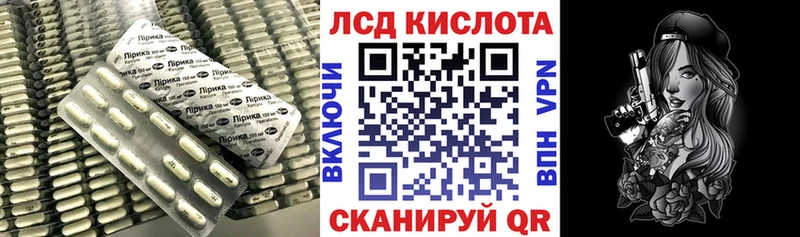 Лсд 25 экстази кислота  Купить закладки  Краснозаводск 