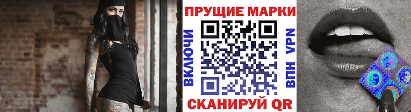 Купить  Краснозаводск  Марки 25I-NBOMe 1500мкг 
